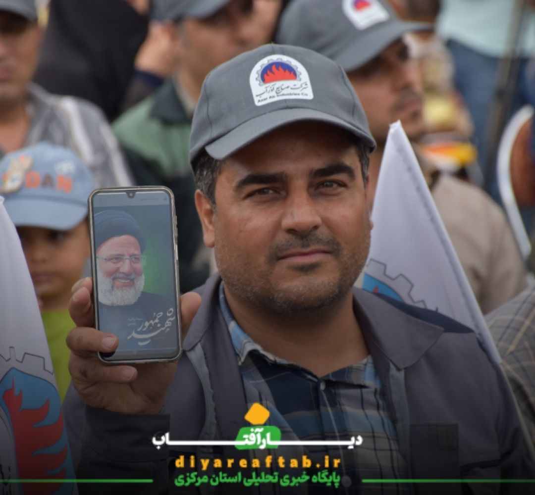 گرامیداشت شهدای خدمت در اراک