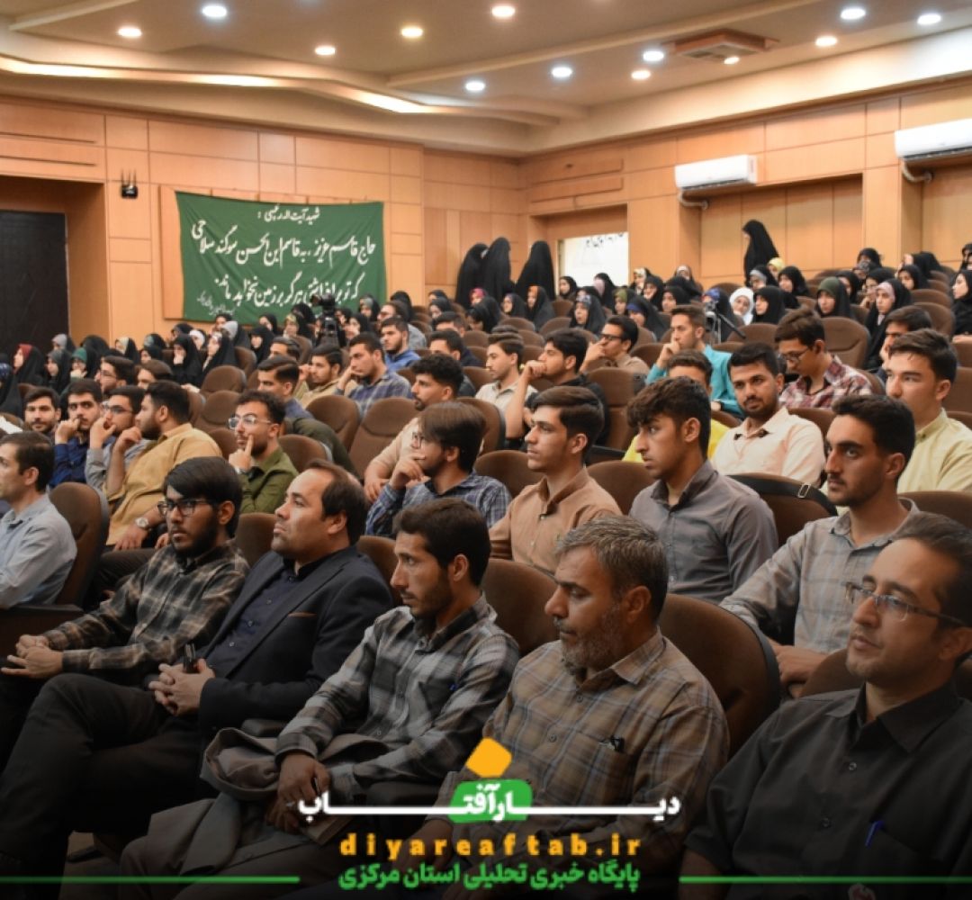 مراسم گرامیداشت شهید رئیسی در دانشگاه صنعتی اراک