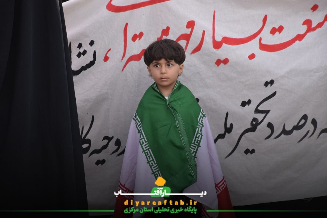 تشکیل زنجیره انسانی مقابل مرکز هسته‌ای  اراک