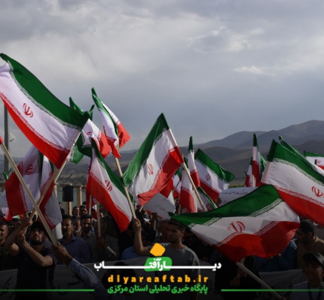 حمایت دانشجویان از حق غنیسازی اورانیوم