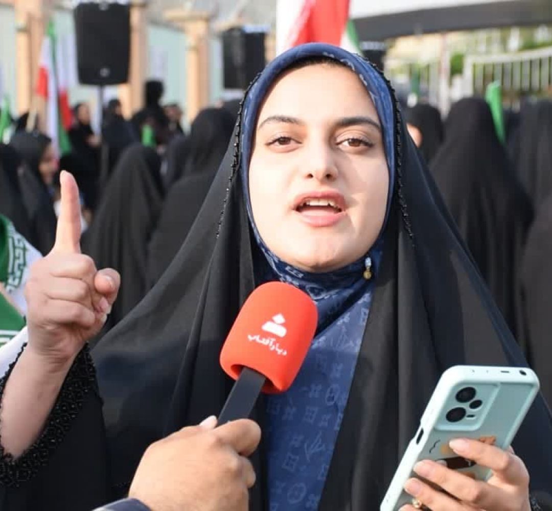 تحقیر را نمیپذیریم