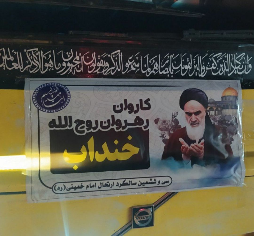 اعزام ۲۰۰ نفر از خنداب به مرقد امام