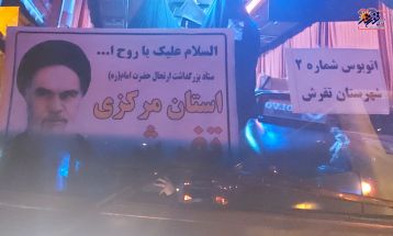 اعزام زائران تفرشی به مرقد امام خمینی (ره)