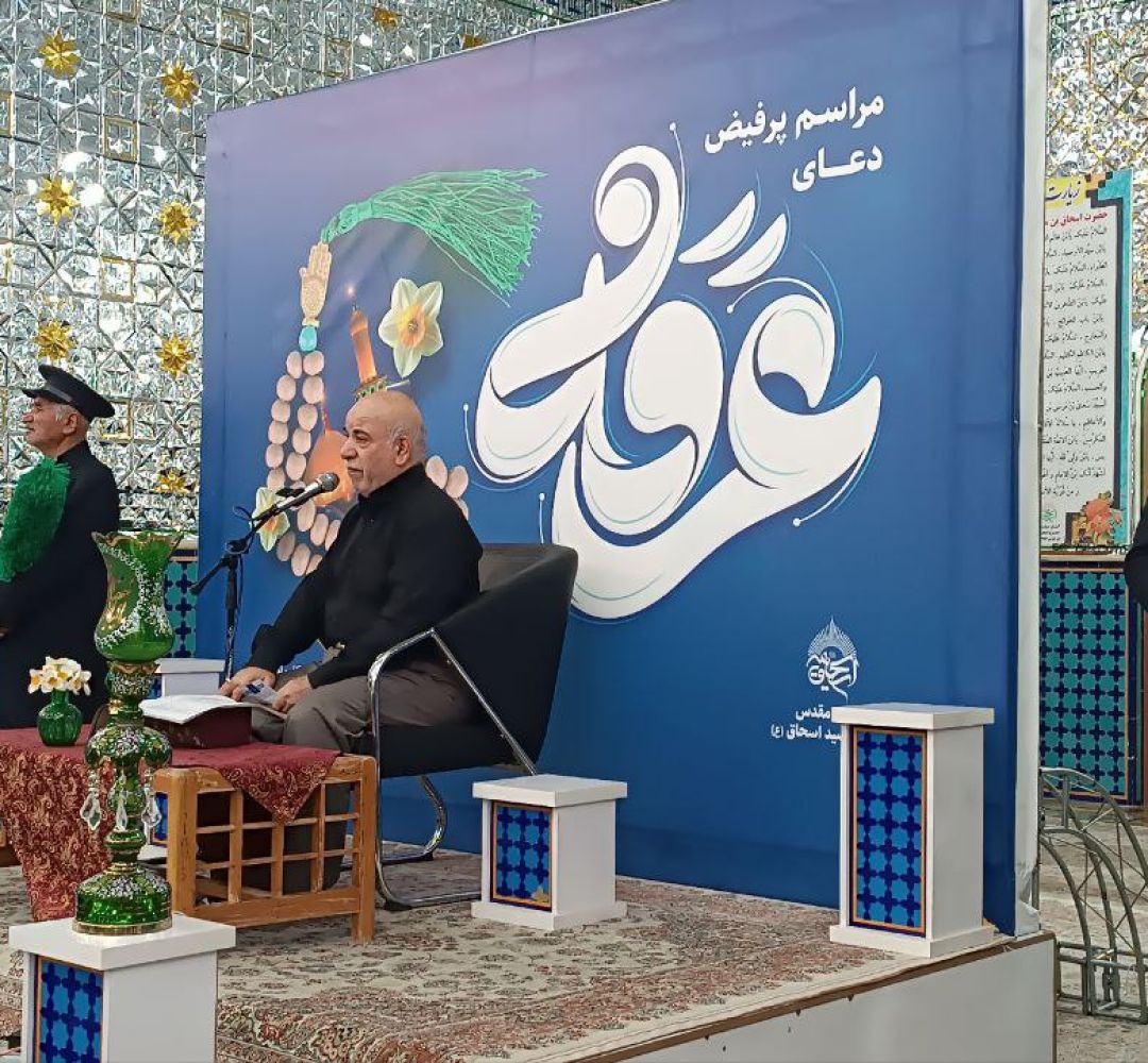 نوای دعای عرفه در ساوه طنین‌انداز شد