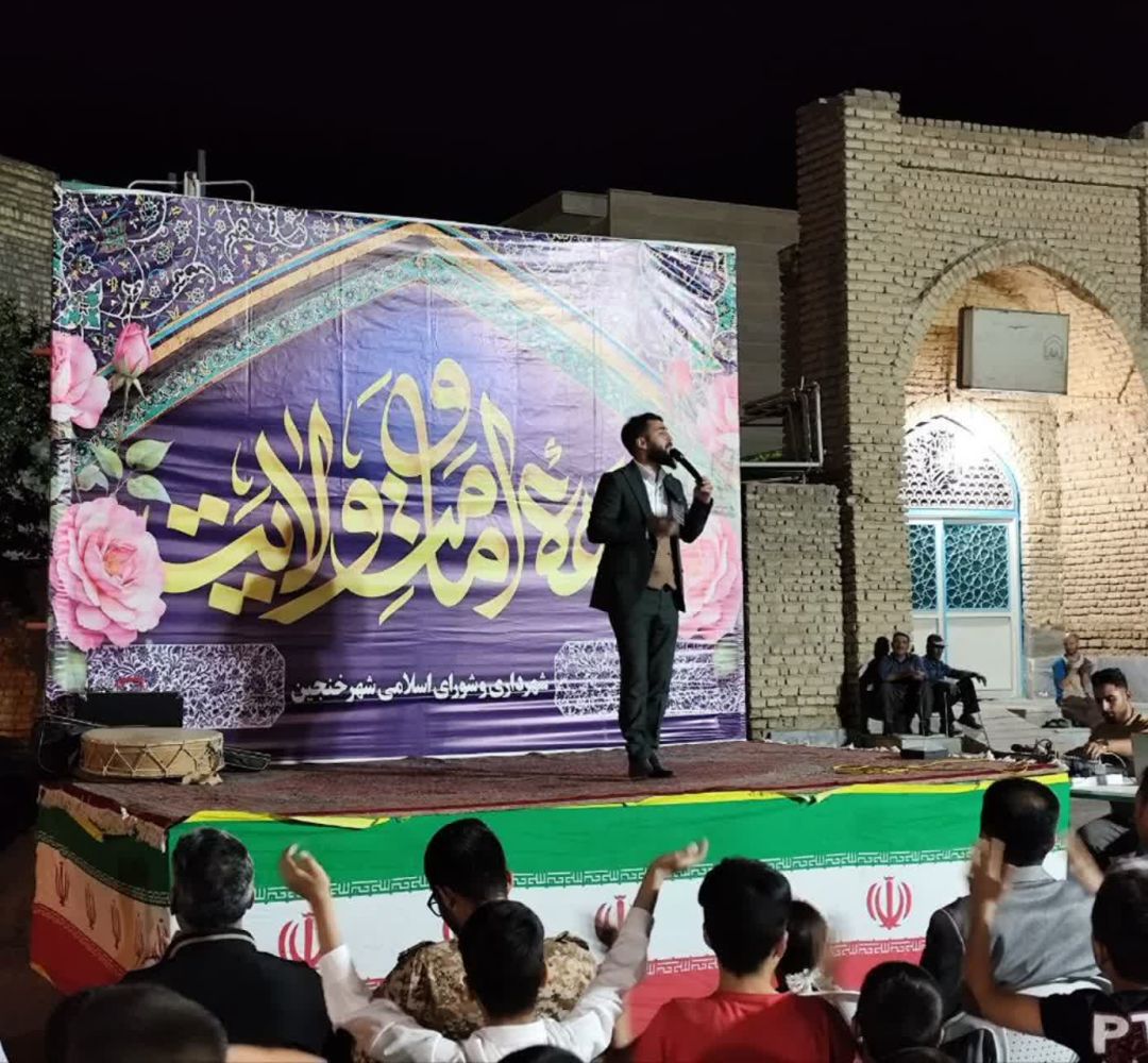 خنجین در آغوش غدیر