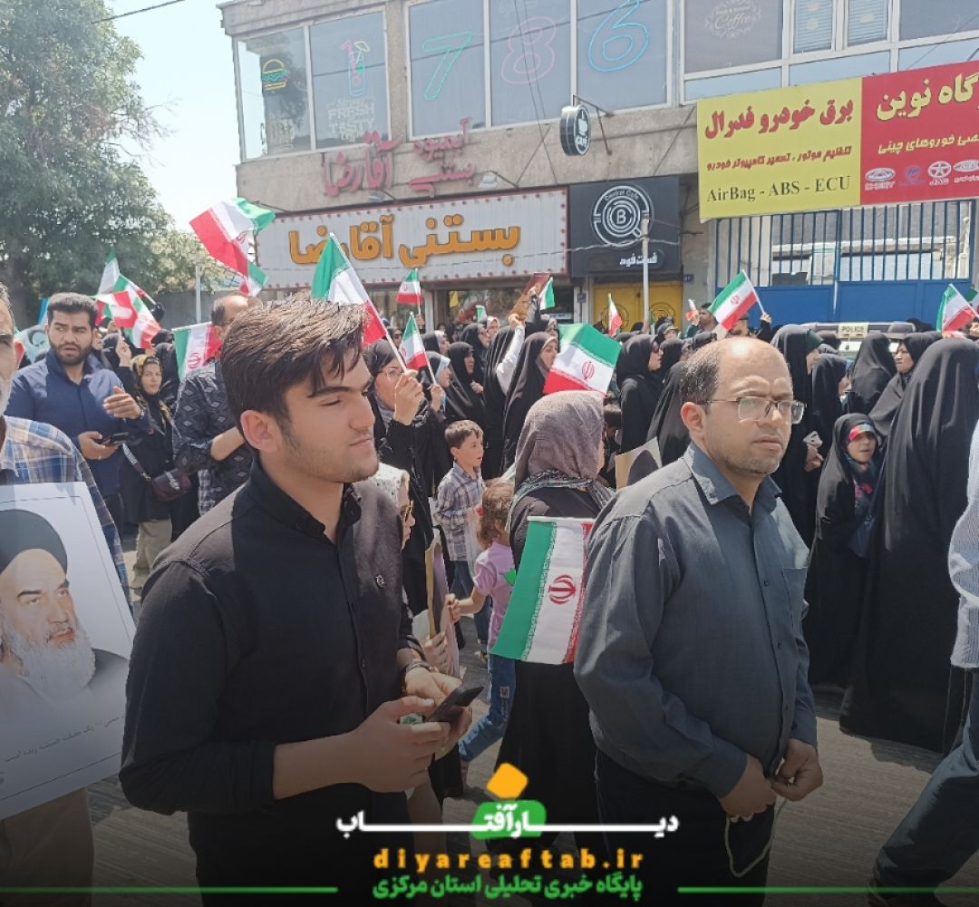 خروش مردم اراک در پی حملات رژیم صهیونیستی