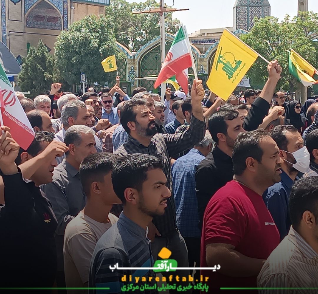 خروش مردم کلانشهر اراک