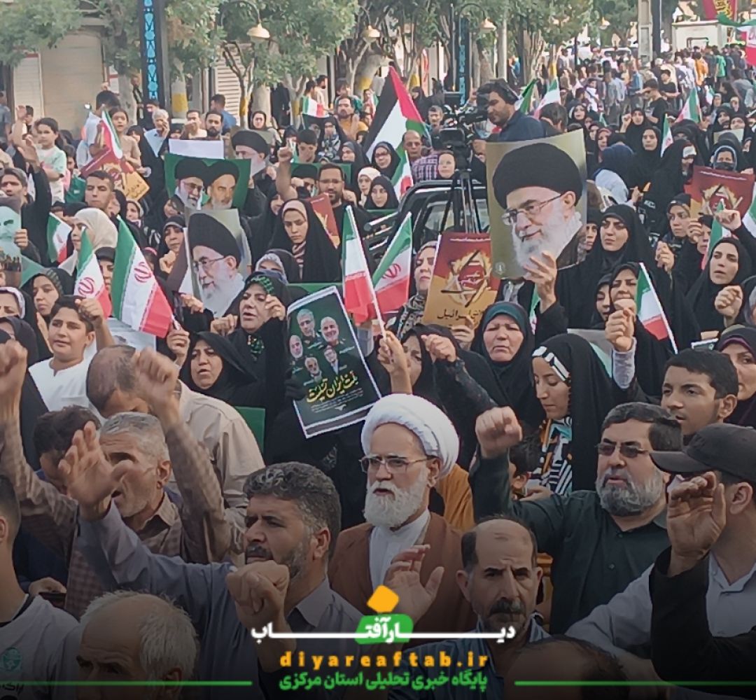 برگزاری تجمع مردمی در محکومیت جنایات رژیم صهیونیستی