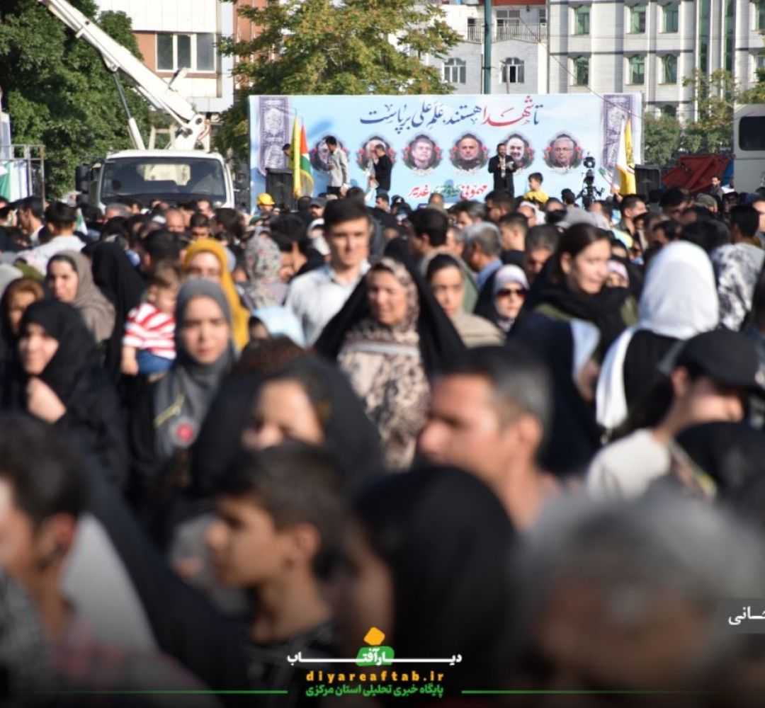 غدیر و شادمانی اراکیها برای وعده صادق ۳