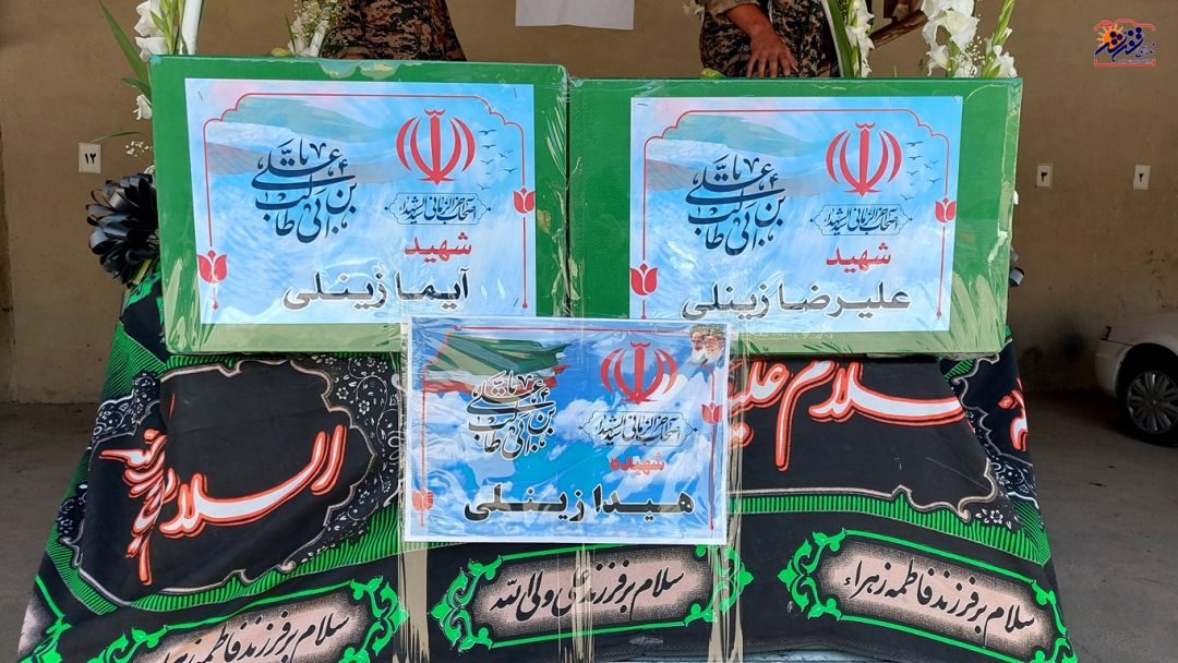 بدرقه شهیدان «زینلی» به منزل ابدی در تفرش