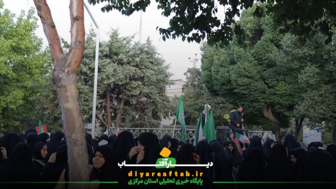 برگزاری اجتماع عظیم زینبیون خمین