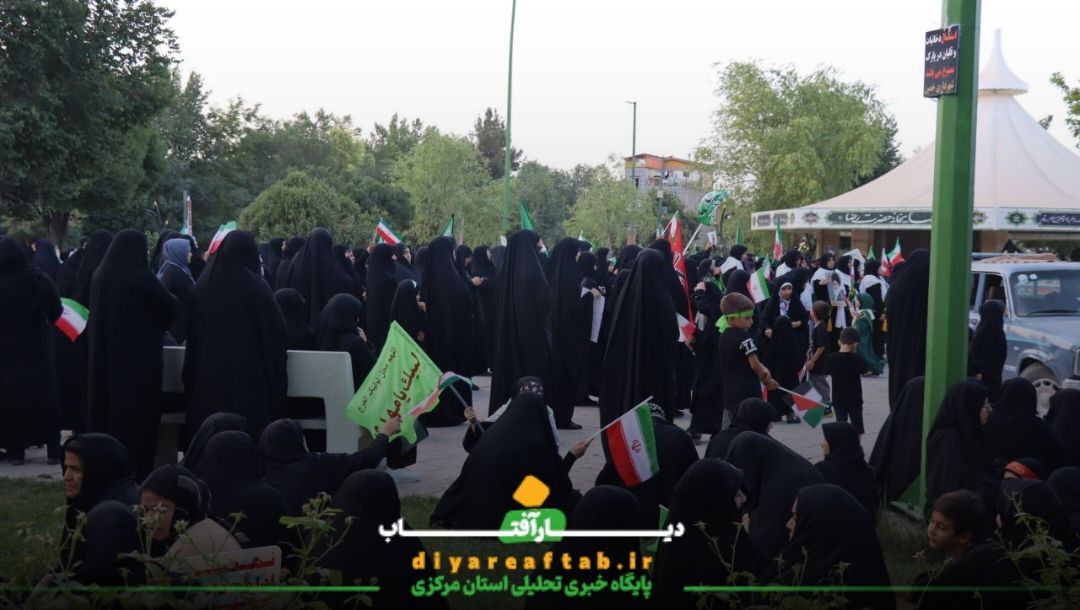 برگزاری اجتماع عظیم زینبیون خمین