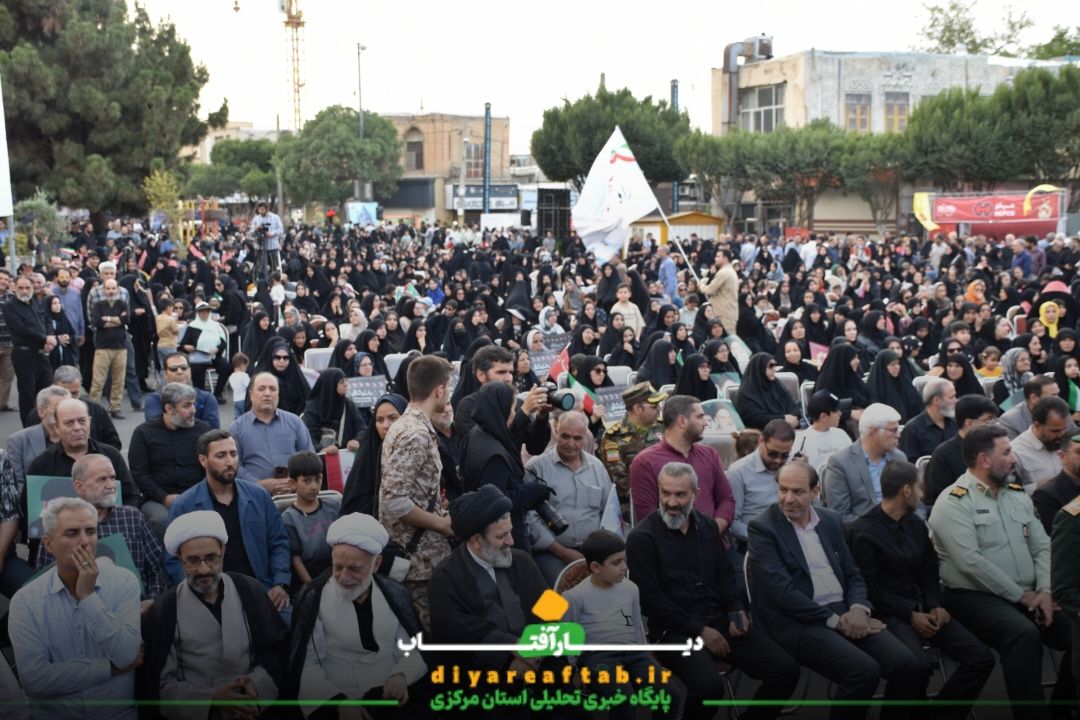 مراسم گرامیداشت روز ایثار و مقاومت