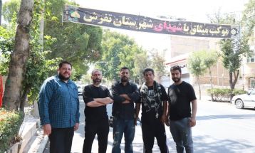 اعزام موکب میثاق با شهدای تفرش به عراق