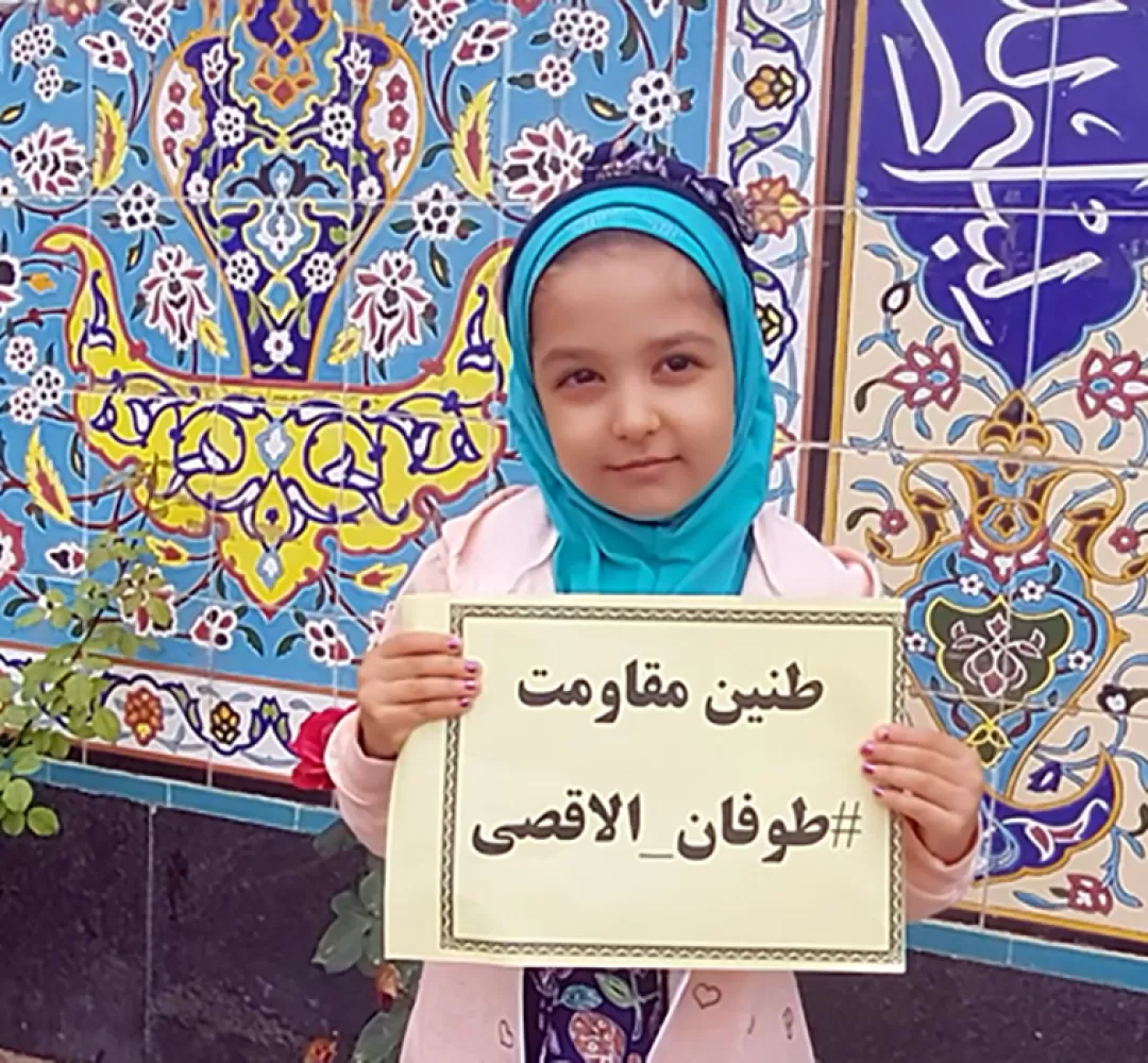 حمایت کودکان تفرشی از کودکان مظلوم فلسطین