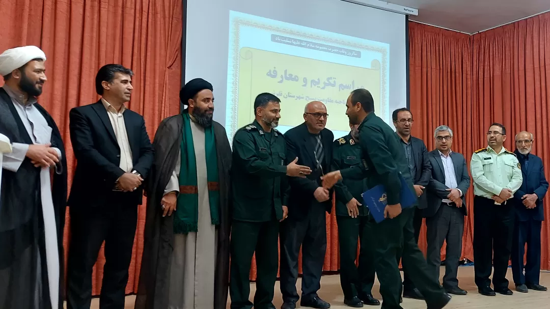 آیین تکریم و معارفه فرمانده ناحیه مقاومت تفرش
