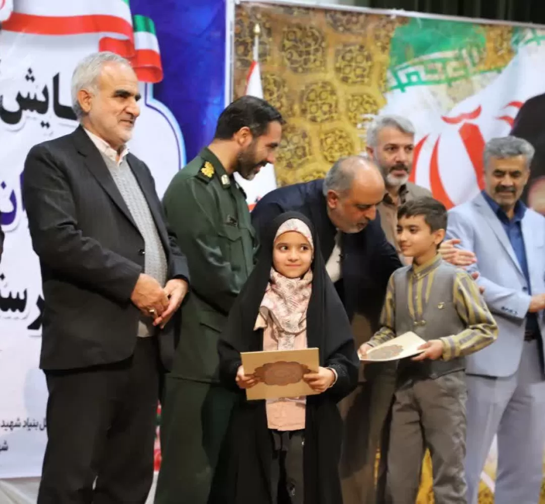 تجلیل از دانش‌آموزان ممتاز شاهد و ایثارگر