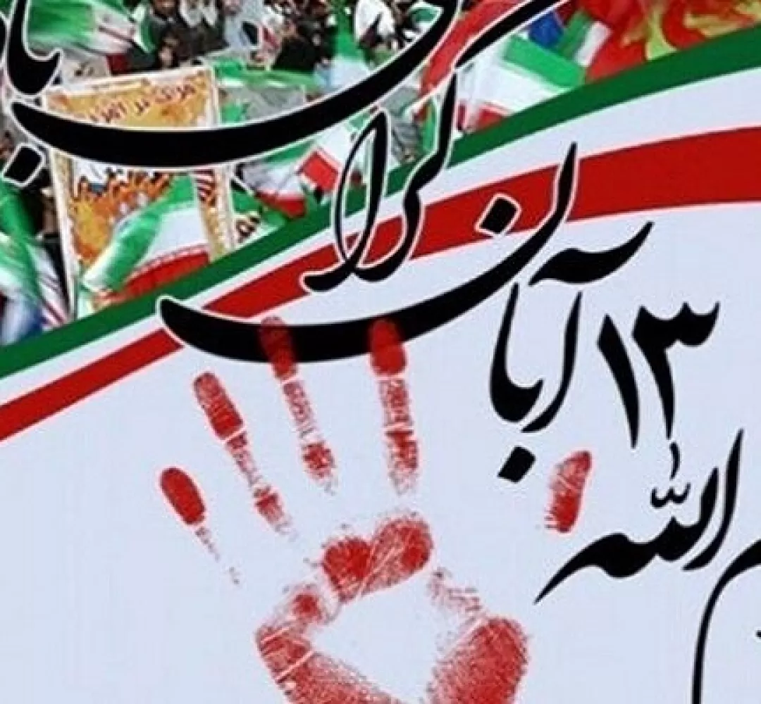 اجرای سرود دانشآموزان اراکی در راهپیمایی