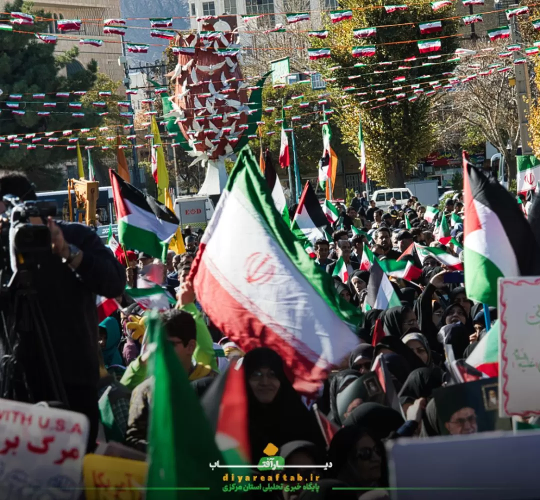 حماسه مردم استان مرکزی در حمایت از حماس
