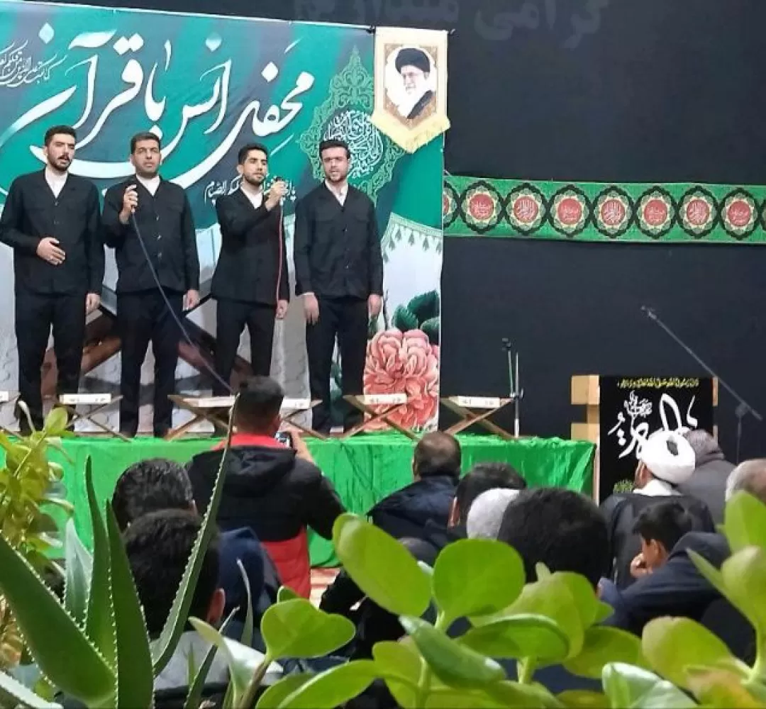 محفل انس با قرآن‌کریم در روستای قرآنی مرکزی