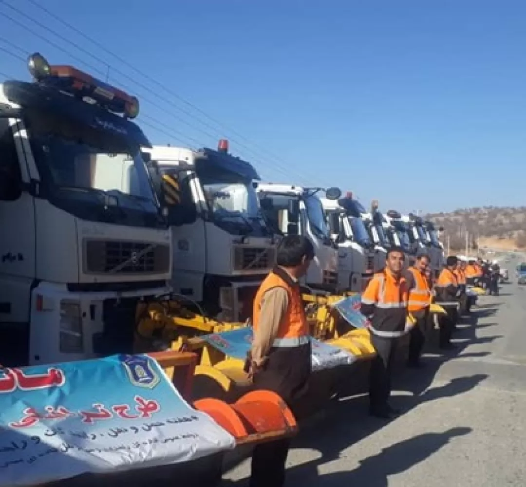 رزمایش طرح ترافیکی زمستانی استان مرکزی