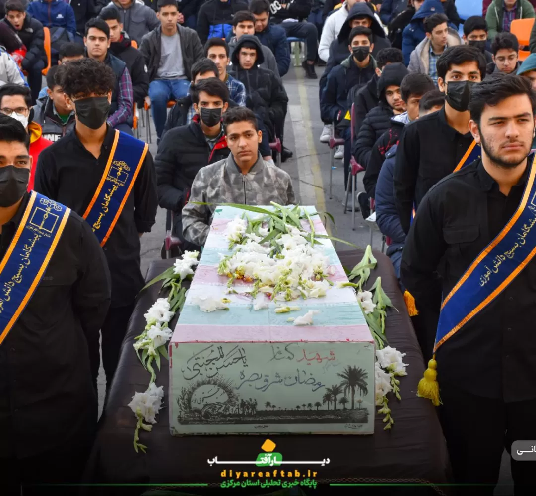شمیم خوش «شهید گمنام» مدارس را معطر کرد