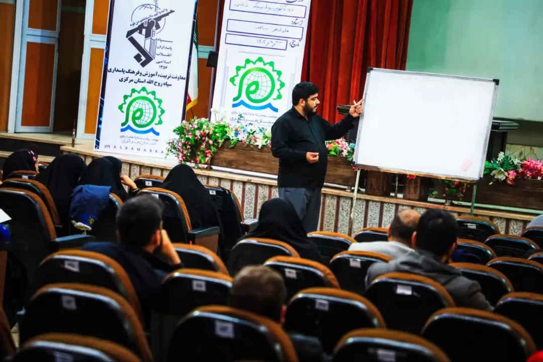 برگزاری دوره آموزشی جنگ شناختی در استان مرکزی