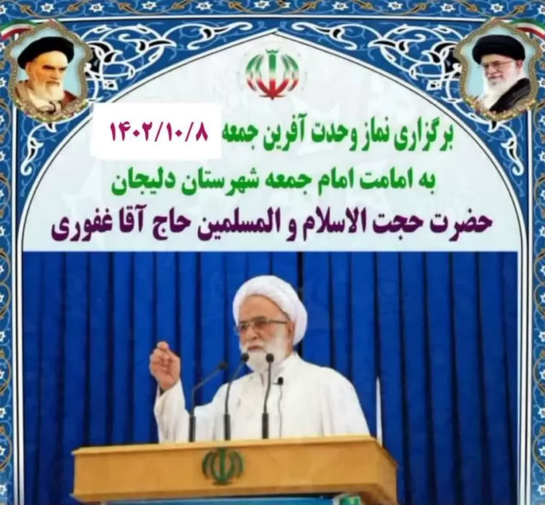 ۹دی نمایش بصیرت و هوشیاری ملت ایران بود