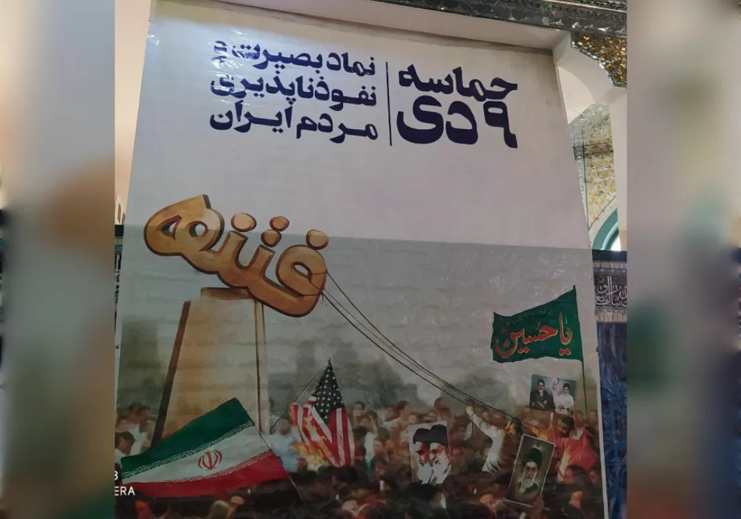 مراسم 9 دی در خنداب برگزار شد