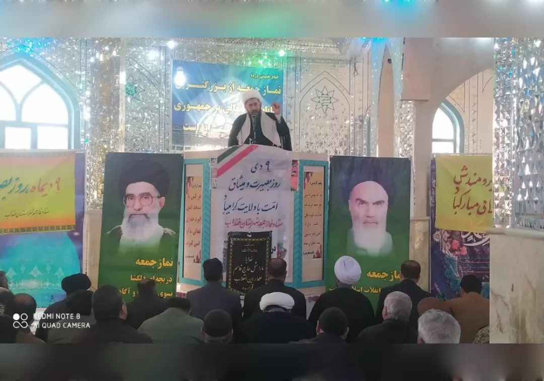 مراسم 9 دی در خنداب برگزار شد