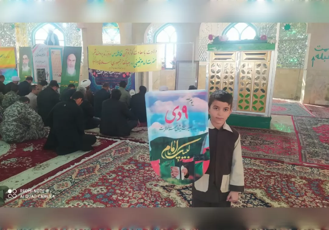 مراسم 9 دی در خنداب برگزار شد