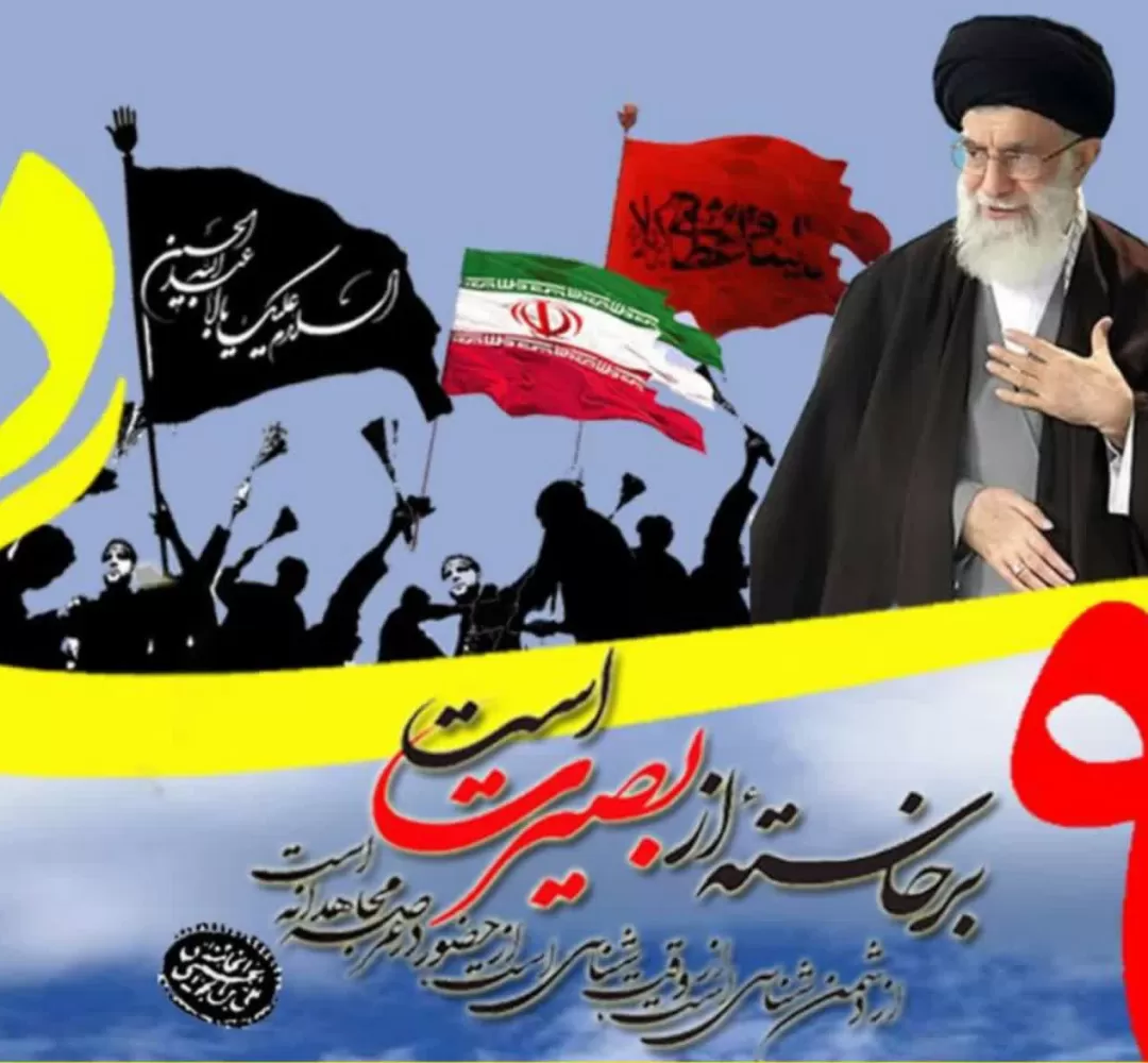 مراسم گرامیداشت حماسه ۹ دی در دلیجان