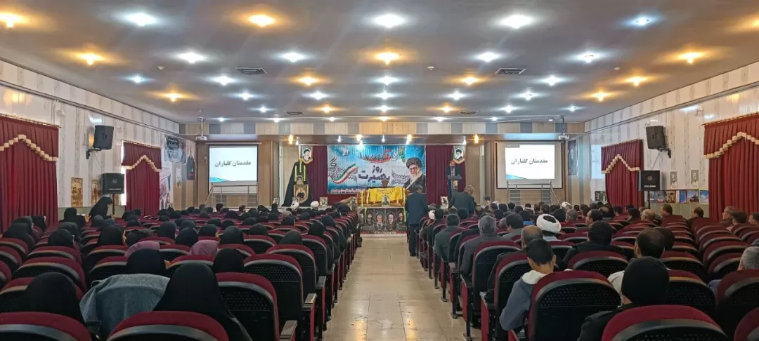 مراسم گرامیداشت ۹ دی در کمیجان برگزار شد