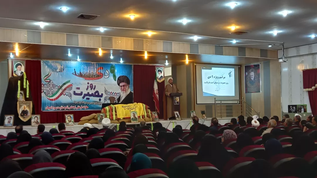 مراسم گرامیداشت ۹ دی در کمیجان برگزار شد