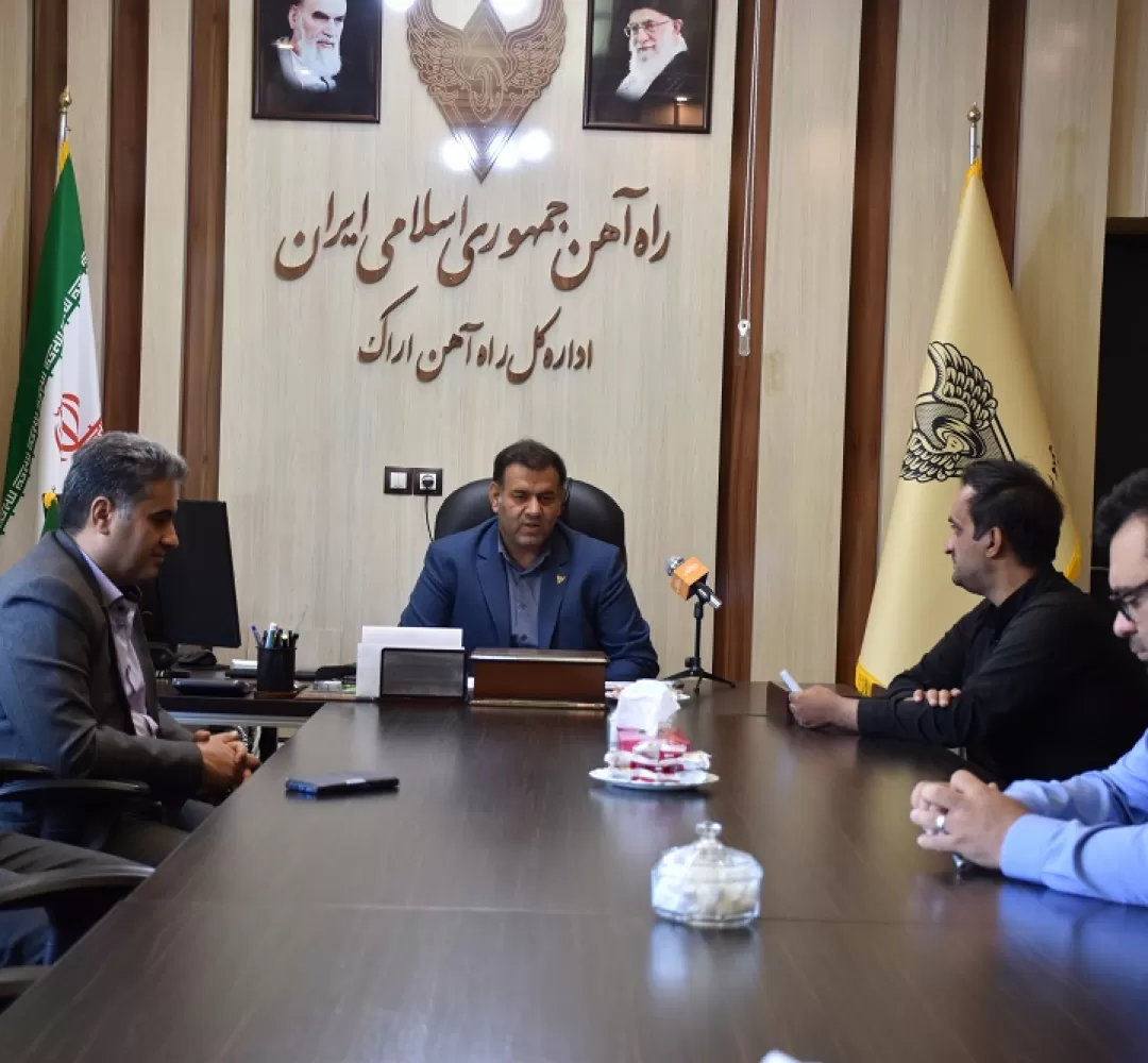 توضیحات مدیرکل راهآهن اراک در خصوص حوادث ریلی