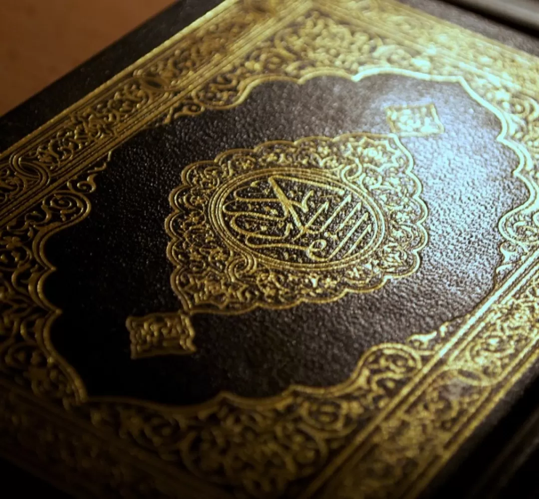 سوره «فاتحه»
