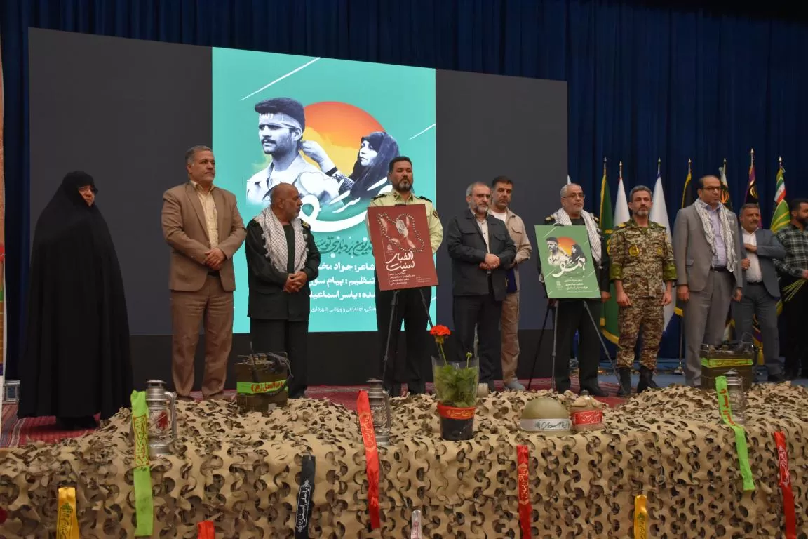 مراسم جهاد و مقاومت از دیروز تا امروز