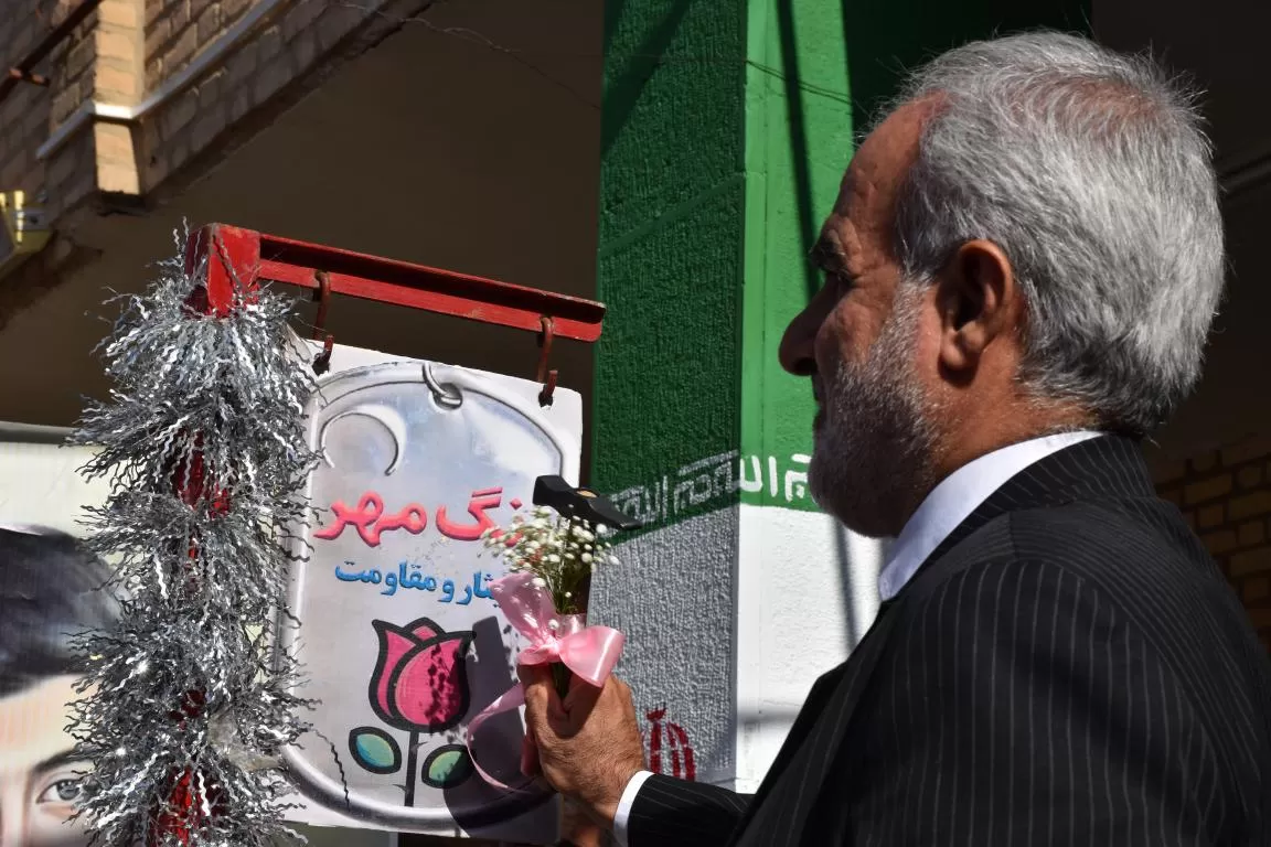 آئین نواختن زنگ مهر مقاومت در اراک