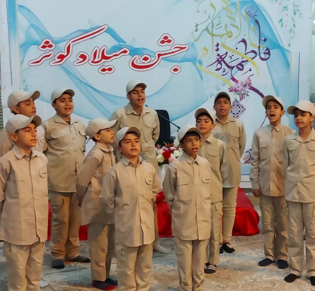 جشن میلاد کوثر در تفرش برگزار شد