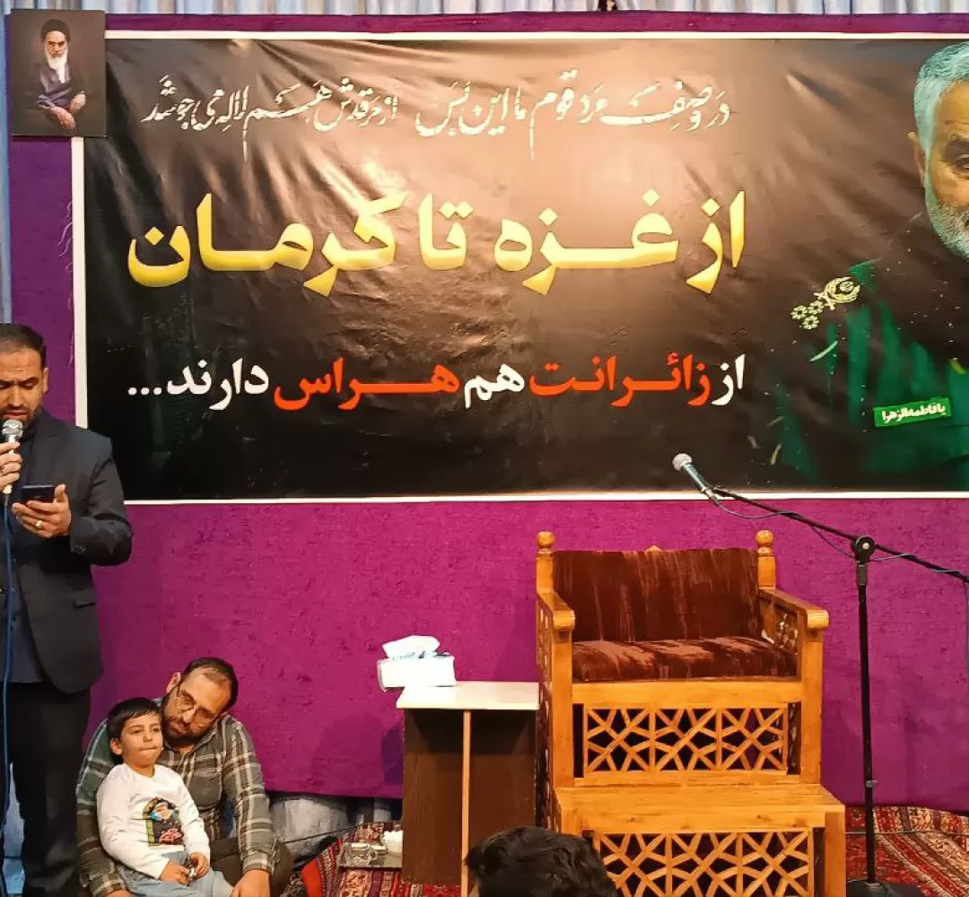 مردم اراک حادثه تروریستی کرمان را محکوم کردند