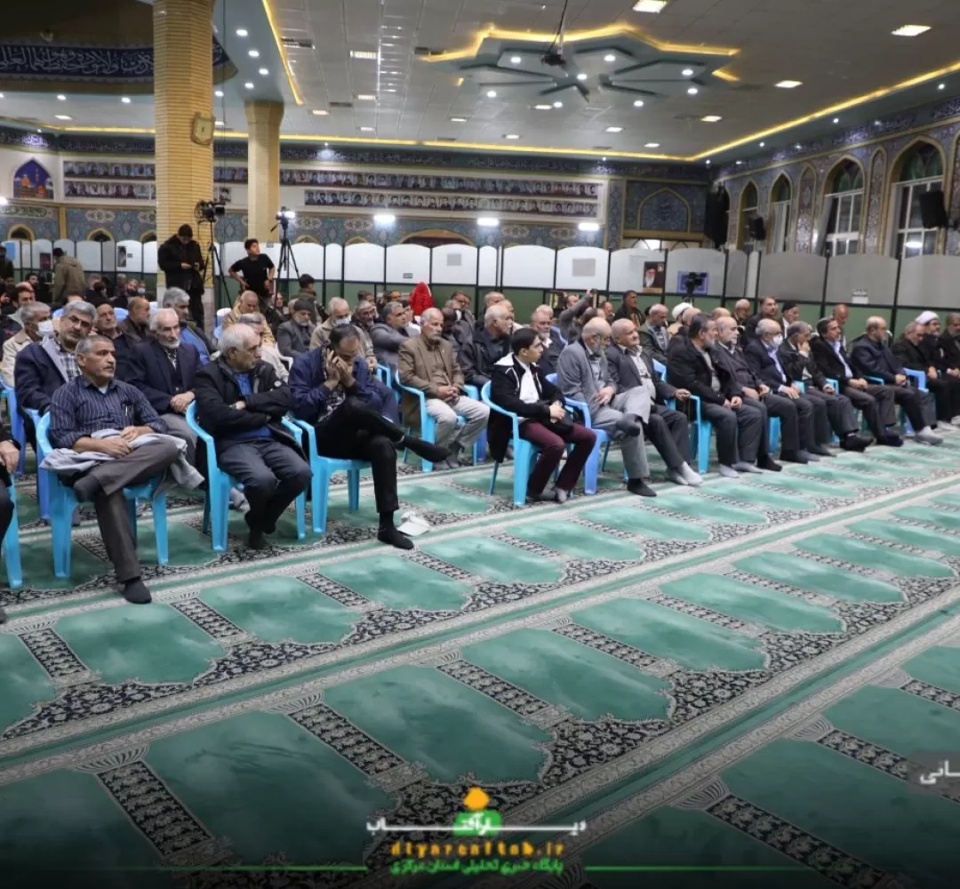یادواره شهدای آرمان قدس