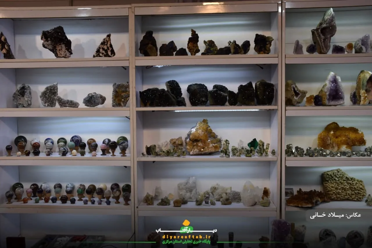 نمایشگاه بین‌المللی سنگ «نیم‌ور محلات»