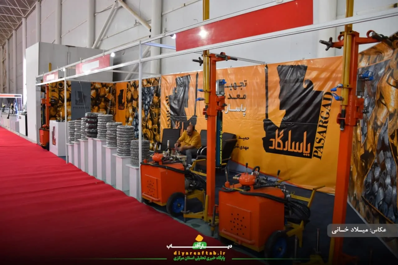 نمایشگاه بین‌المللی سنگ «نیم‌ور محلات»