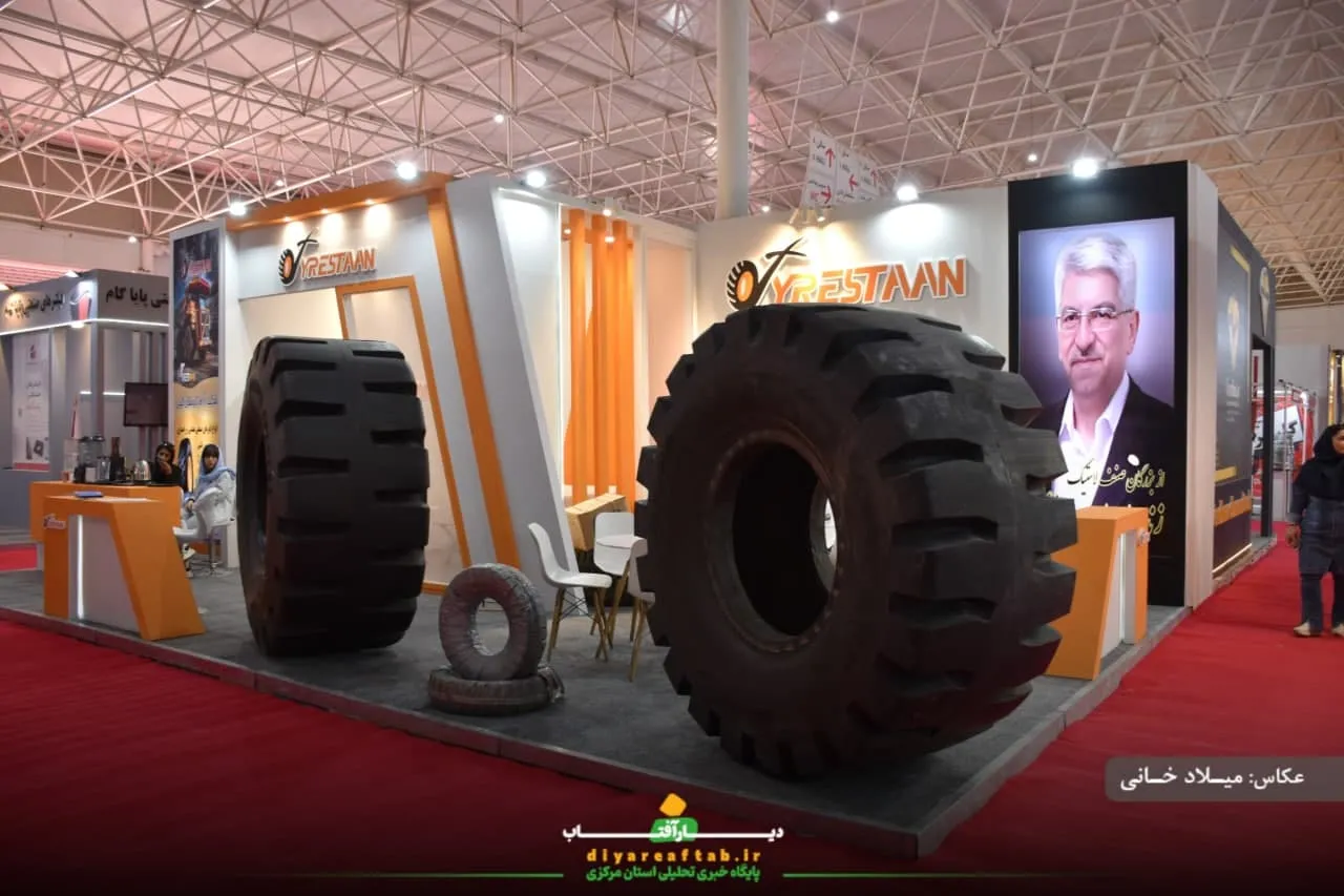 نمایشگاه بین‌المللی سنگ «نیم‌ور محلات»