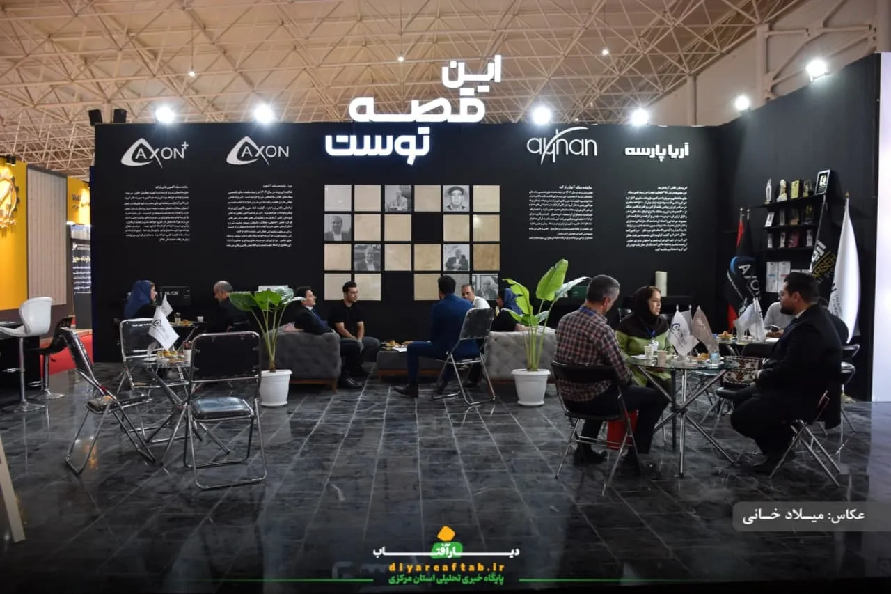 نمایشگاه بین‌المللی سنگ «نیم‌ور محلات»
