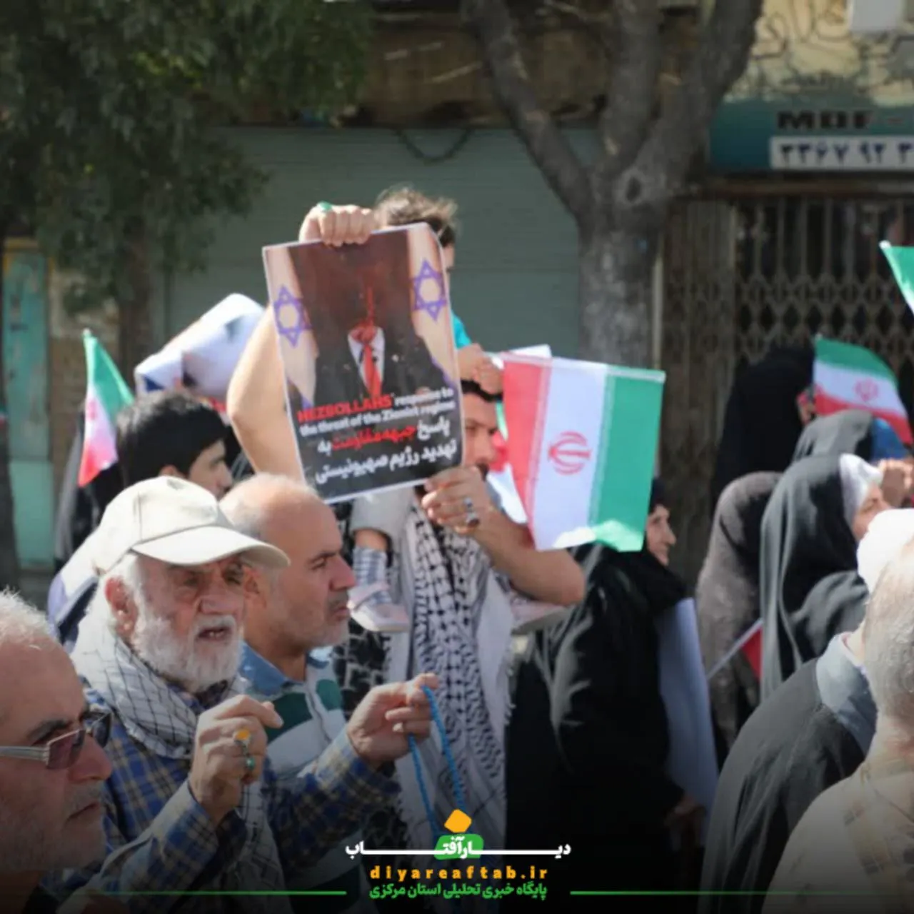 راهپیمایی جمعه‌های خشم در کلانشهر اراک برگزار شد