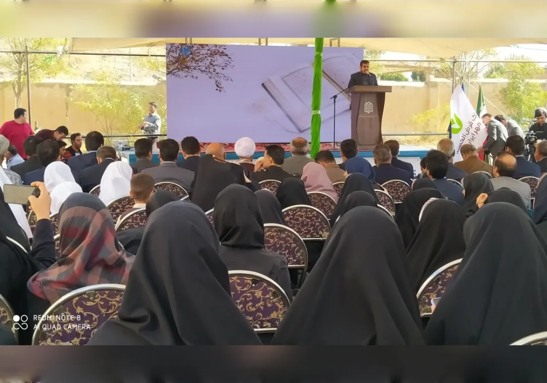 افتتاح مدرسه استثنایی مهر ایران یک