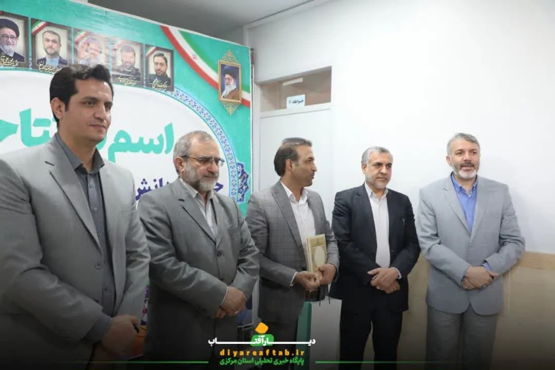 افتتاح خوابگاه دانش‌آموزی شهدای خدمت در اراک