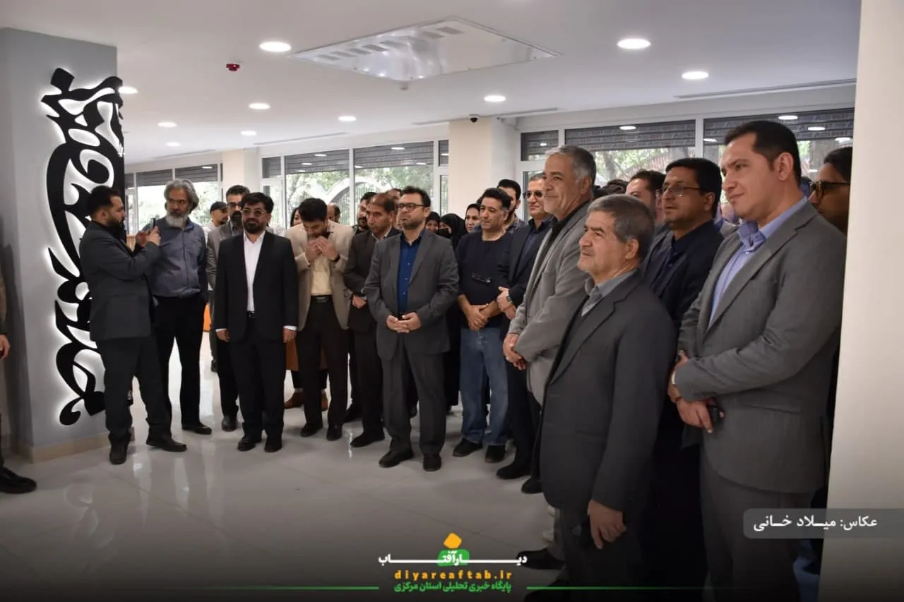 افتتاح ساختمان تئاتر شهر اراک