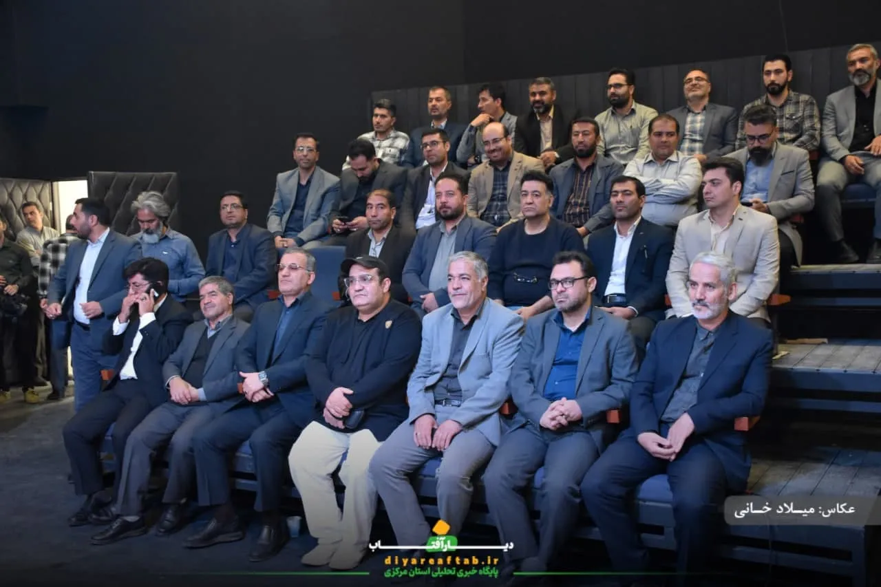 افتتاح ساختمان تئاتر شهر اراک